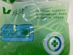 -怡康医药超市(雁塔北路店)