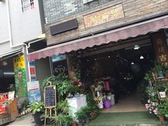 -黄埔古港
