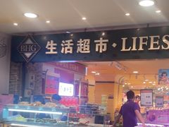 -凯德MALL(西直门店)