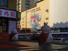 -蜜雪冰城(乐松店)