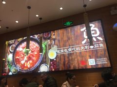 -好人民间小吃·番茄鱼酸菜鱼(木渎悠方店)