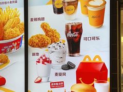 -麦当劳(百利广场店)