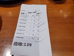 -顺德一品粥·20年凤城老字号(芳村店)
