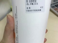 -CoCo都可(江宁托乐嘉店)