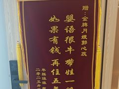 -雪梅月子中心(华侨城店)