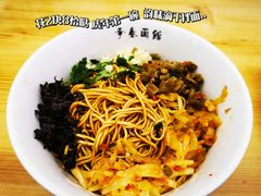 -李叁面馆(妇幼店)