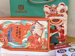 -良枫友信(陈家祠店)