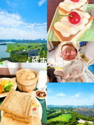 -新寰亚月子会所(金鸡湖凯宾店)