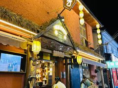 -段公子·天龙八部店