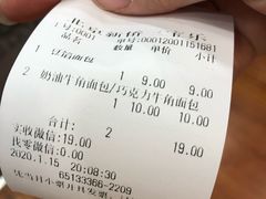 -新侨三宝乐面包店(崇文门店)