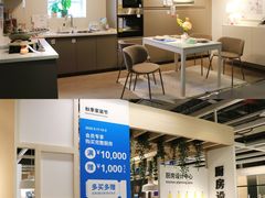 -宜家家居(高新商场店)