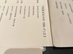 -鲤·鮨KOISUSHI