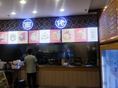 -王興記(中山路店)