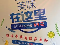 -好伦哥比萨烤肉自助(马家堡店)