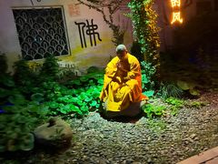 -印象普陀