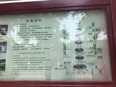 -保定直隶总督署博物馆