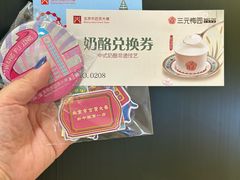 -北京市百货大楼(王府井店)