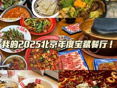 -冶春茶社(官园桥店)