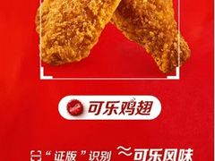 -麦当劳(花园北路店)