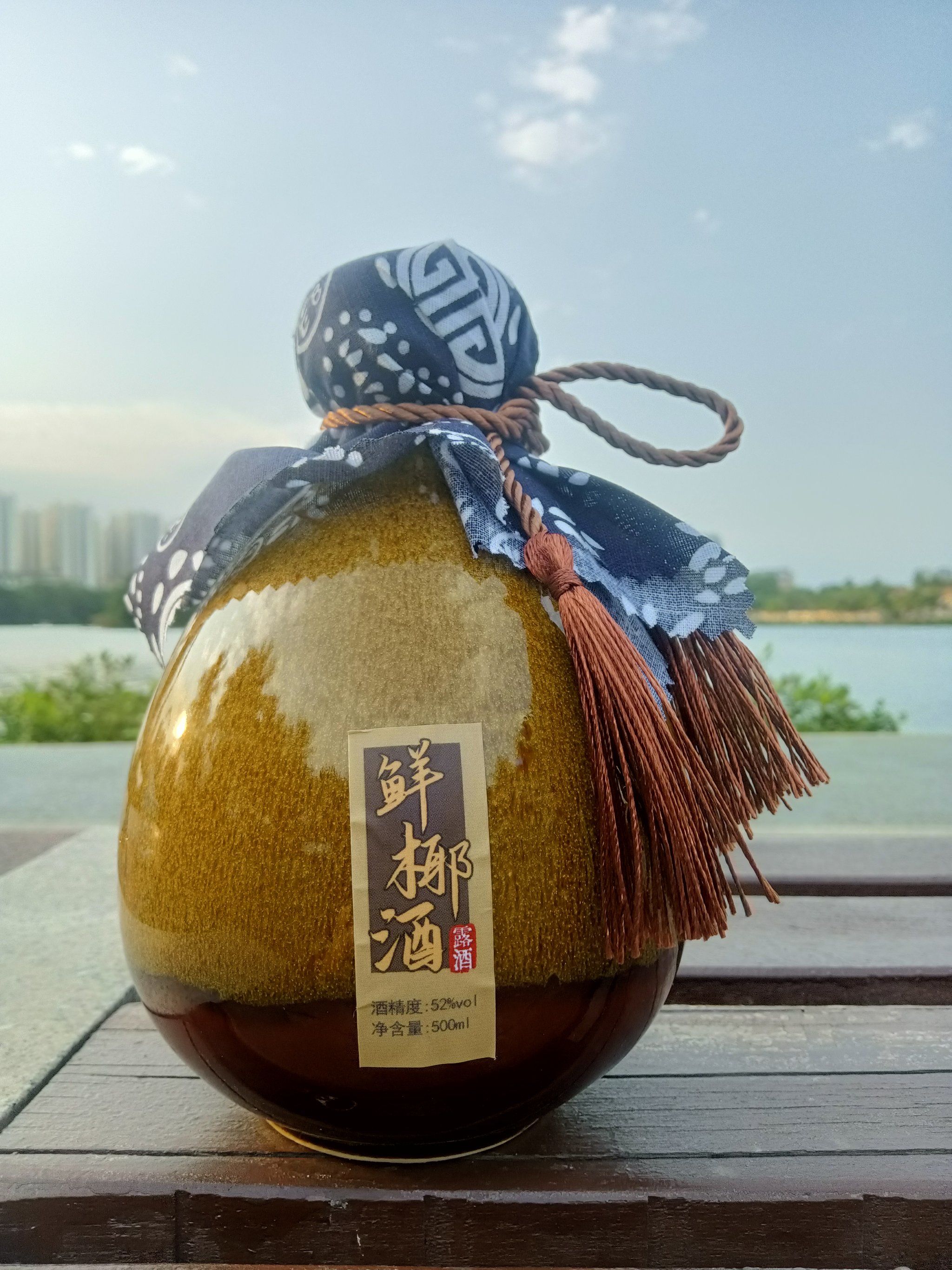 山兰糯米酒井 #椰子酒