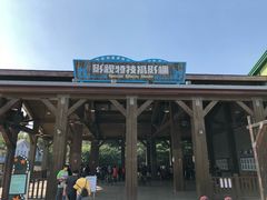 -济南方特东方神画