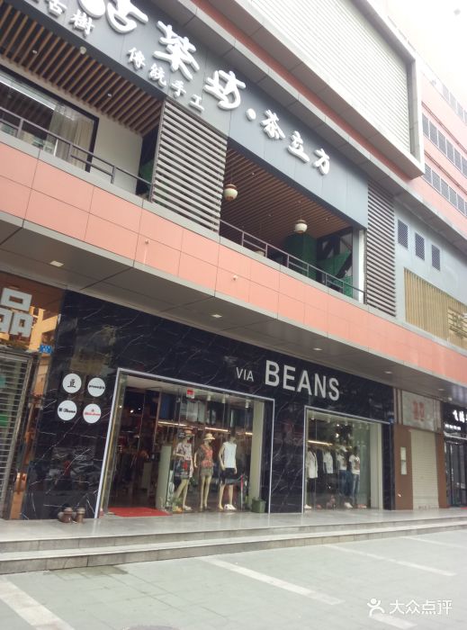 umemall钻石广场-图片-深圳购物-大众点评网