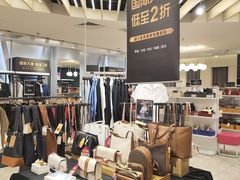 -唯品会(北京国瑞城店)