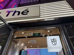 -KOI Thé(虹桥国际机场店)