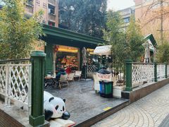 -轩客会(熊猫书店)