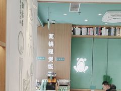 -谷田稻香·砂锅菜(汇暻广场店)