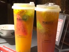 大果粒水果茶-苏阁鲜果茶(虎门君乐汇店)