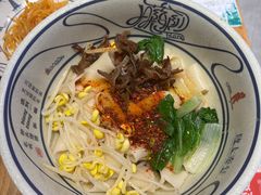 -陇上秦轩西安biangbiang面(EFC欧美金融商业城店)