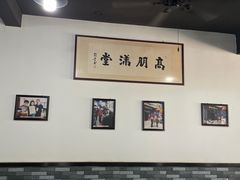 -化三驴肉汤馆老店