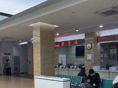 -广州仁爱天河医院