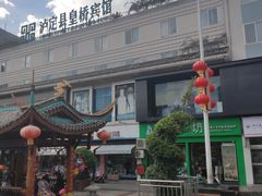-泸定桥景区