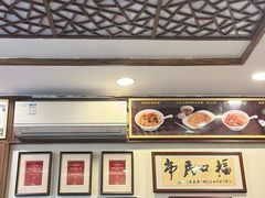 -恩宁刘福记(东华东路店)