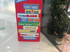 -上海颛桥万达广场