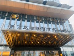 -美食汇自助餐厅(成都万达瑞华酒店)