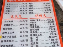 -皖北巫氏三胖地锅鸡(长淮总店)