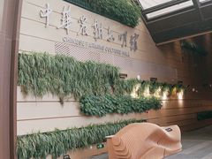 -中国天府农业博览园