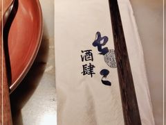 -虫二酒肆(美罗城店)