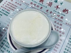 -义顺牛奶公司(新马路老店)