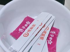-海底捞火锅(吾悦国际广场店)