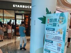 -悦然广场(北滘店)