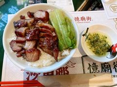 -憶廟街 X 沙角邨(太古城店)