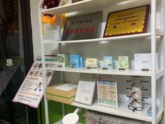 -思明堂儿童近视弱视视力矫正中心(联洋店)