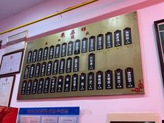 -东泰祥生煎馆(长宁路店)
