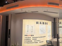 -码头见·潮汕菜(领展中心城店)