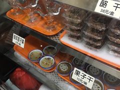 -奶酪魏(牛街总店)