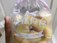 -好利来(马栏广场店)